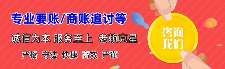 旬阳要债公司